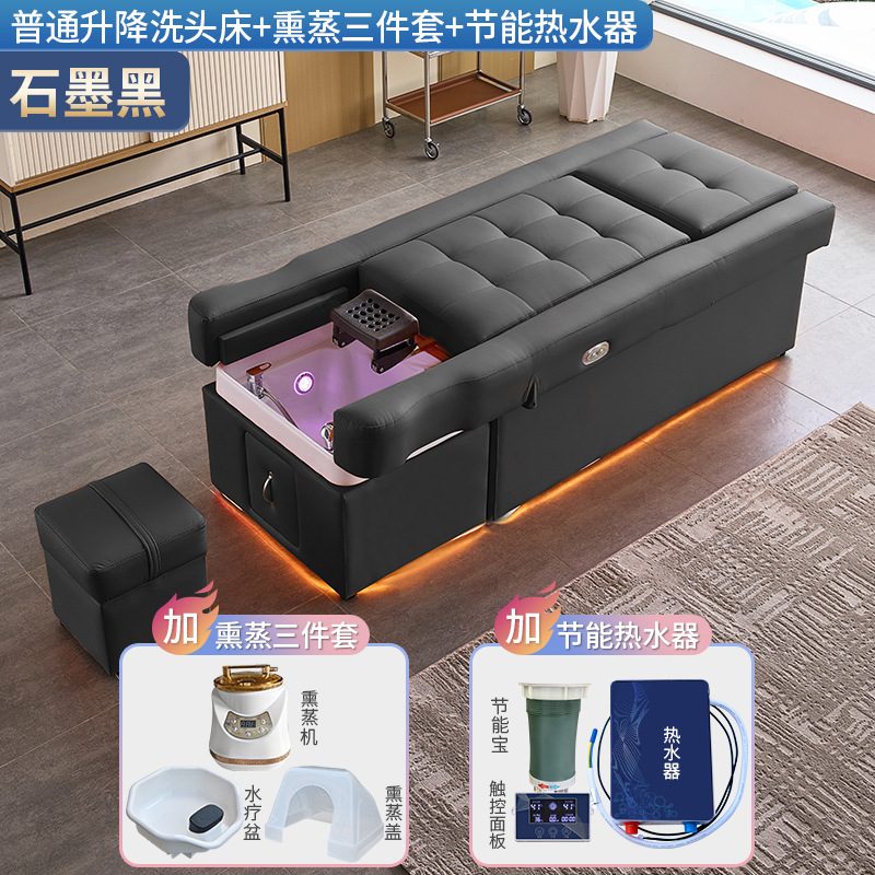 Cama de terapia de cabeza masaje pedoterapia baño de pies cama eléctrica de elevación de espalda belleza fumigante cuidado del cabello tratamiento de cabello cama de lavado de cabeza