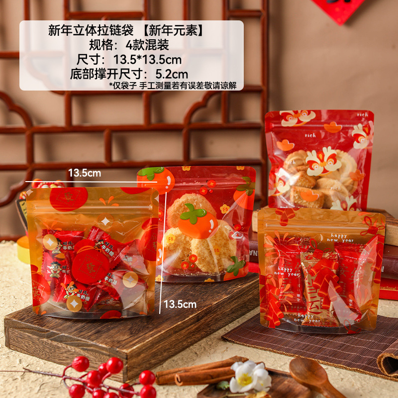 Bolsa de embalaje crujiente de copo de nieve de Navidad, bolsa con cremallera de caramelo, bolsa de caramelo ziplock, bolsa de galletas de turrón de grado alimenticio