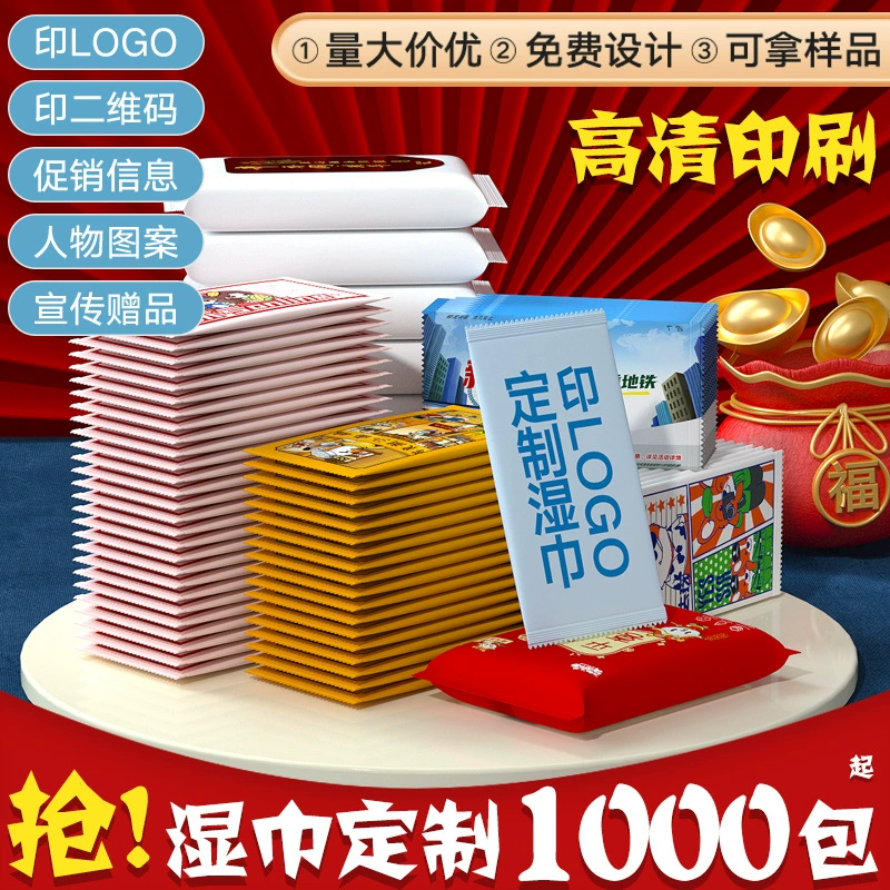 Влажные салфетки Hey small towel, индивидуальные одноразовые влажные салфетки, портативная маленькая упаковка, с логотипом, для интернет-кафе, гостиниц, из чистого хлопка.