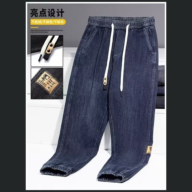 2024 primavera y otoño pantalones vaqueros de cintura elástica todo fósforo para hombres, pantalones de pierna ancha rectos sueltos para adolescentes de la calle principal
