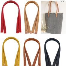 箱包包带手挽皮质包带提手带皮革手提PU包带60cm包包配件现货批发