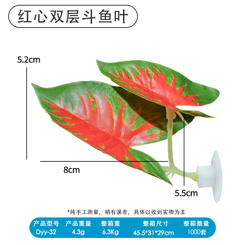 Acuario, pecera, decoración de mascotas, simulación de paisajismo, cama de betta, desove, reposo, hoja ornamental, simulación de plantas acuáticas