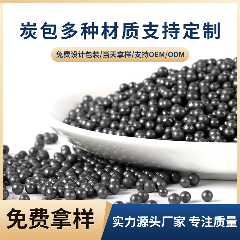 Активированный уголь, бамбуковый уголь, фотокатализатор по индивидуальному заказу, удаление формальдегида, формальдегид, калийный марганец, шариковый мешок с активированным углем, мешок с углем для удаления формальдегида