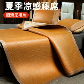 冰丝席;藤席;草席