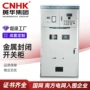 定制成套户内进出中置柜