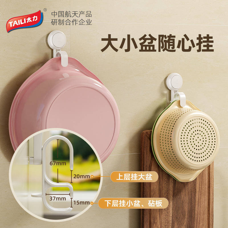 TaiLi lavabo gancho inodoro sin perforación lavabo estante de almacenamiento lavabo gancho de baño lavabo gancho estante de almacenamiento