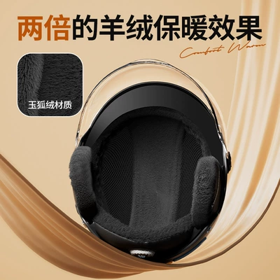 Earmuffs Winter — Universal Motosiklet kaskı (dəbilqə)