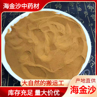 ��؛����ɳ��ș�ĺ���ɳ500�˲�ș�a��؛Դ��Ʒ��ɳ�����l����