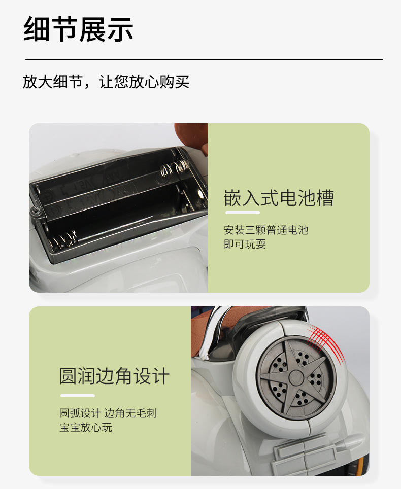 电动卡通摩托车_11.jpg