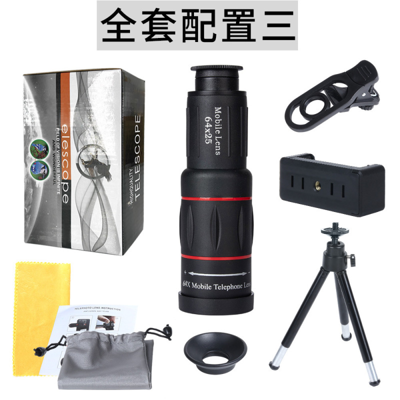 28x手机望远镜单筒演唱会拍摄神器长焦镜摄像头辅助高倍高清拍照|undefined
