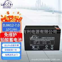��ʿ����12V7AH��ά��Ǧ��12V9Ah������12V12Ah�������������