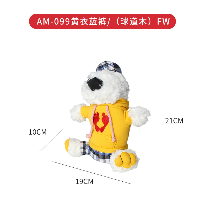 Spot juego de palos para cachorros juego de palos para animales de peluche accesorios de suministros de golf juego de palos juego de palos de madera de golf