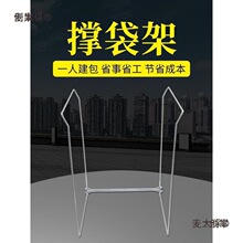 快递打包架子集建包架编织袋子撑口架撑包袋架物流分拣建包垒德株
