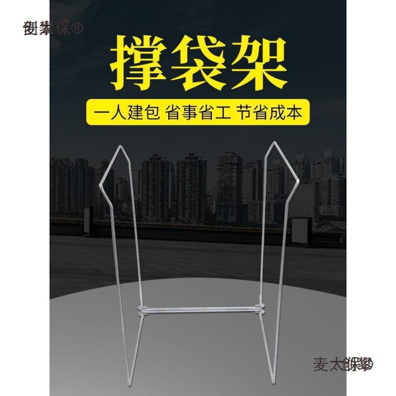 快递打包架子集建包架编织袋子撑口架撑包袋架物流分拣建包垒德株
