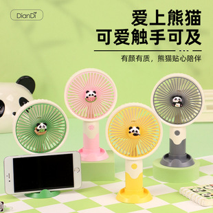 Drip fan cartoon outdoor portable handheld USB charging mobile phone holder small fan student office fan