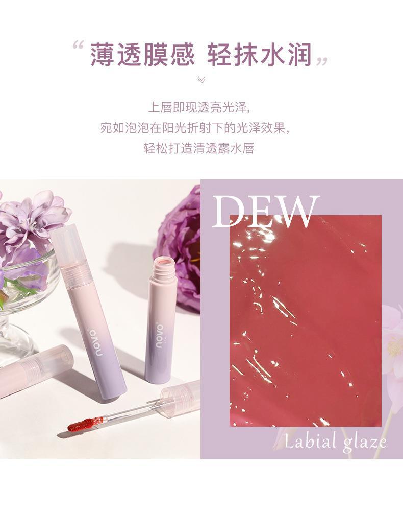 NOVO Water Crystal Refractive Lip Gloss is waterproof, does not fade easily, does not stick to the cup, and is a low-saturation student lipstick that makes you look fair without makeup undefined