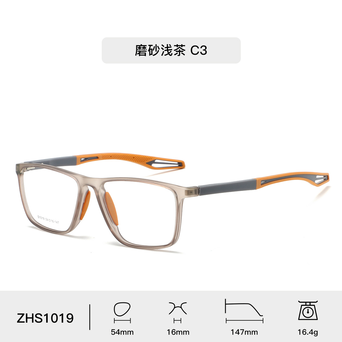 프로스트 라이트 티 C3