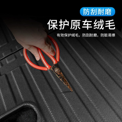 cushion wholesale, Trunk Mat