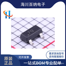 ԭ�b SM712-02HTG �NƬSOT23 SM712 �zӡ712 ESD�o늱��o���O��IC