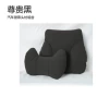 Headrest + waistrest [noble black] horn style combination package