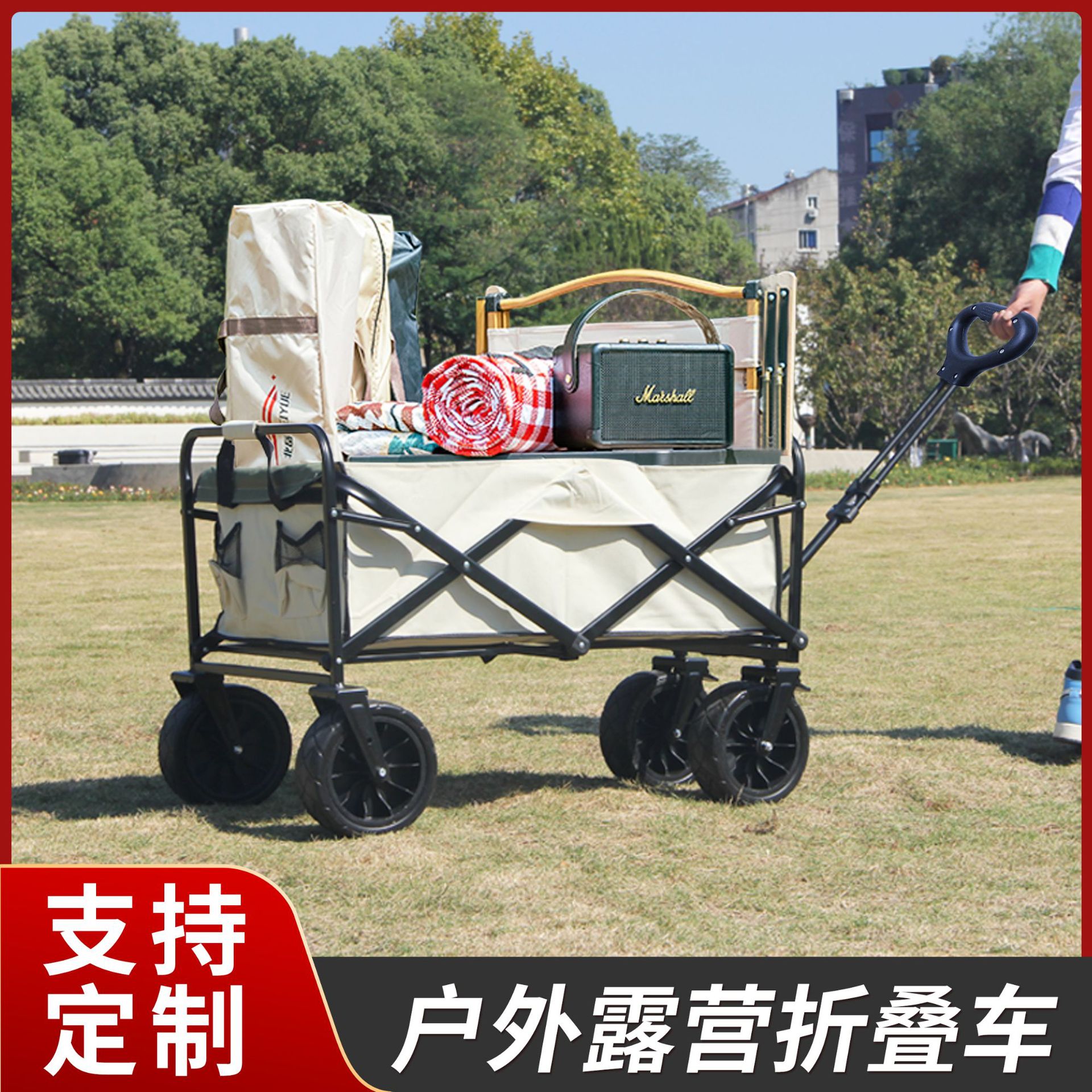 Folding Handcart for Night Market Stalls, Outdoor Camping Cart, Camp Trailer, Portable Camping Cart