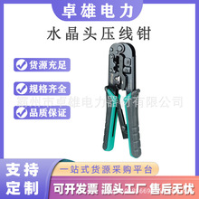 ˮ���^�����Q6P/8P�W�j�A�������Qʡ����݆�����Q�W�������Q