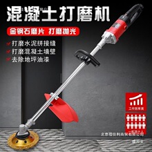 手持电动混凝土磨光机地坪墙面抹光机地面抹墙机水泥砂浆收光机