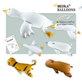 MECRLA躺平鸭 鹅 北极熊 老虎 动物 躺平解压 抱抱玩具铝膜气球