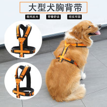 大型犬大狗宠物法斗哈士奇金毛柯基拉布拉多土狗用品狗狗胸背带