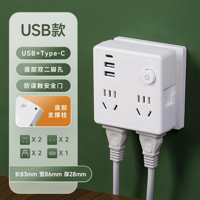 От имени 86 гнезда переходник с быстрым зарядом USB с ночником, конверсия розетка, пористое расширение беспроводной один‑к‑много