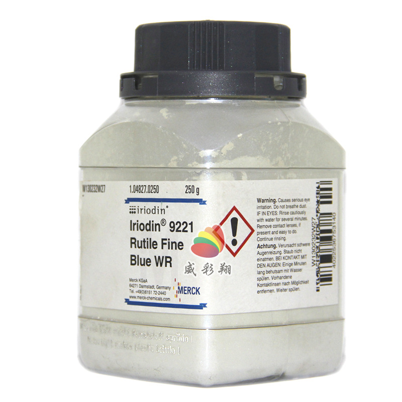 德国进口默克珠光粉涂料耐候级IRIODIN 9221 Rutile Fine Blue SW