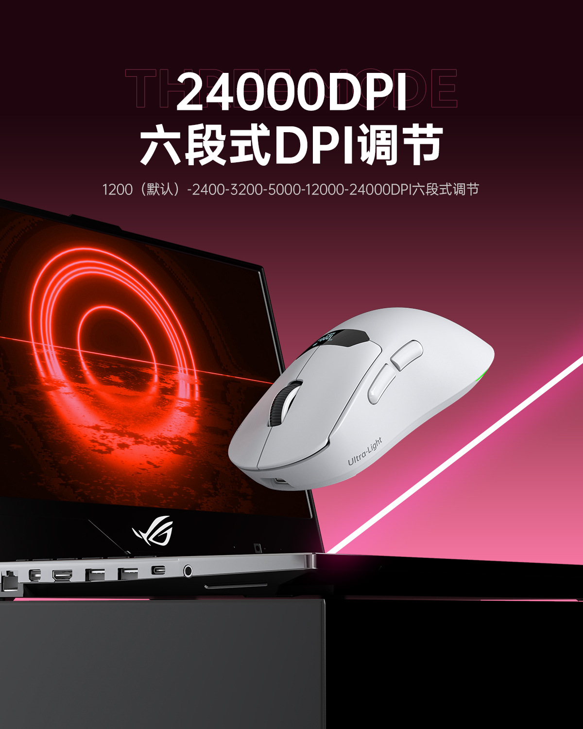 三模鼠标轻量化PAW3311游戏无线蓝牙带屏鼠标RGB充电底座源头工厂