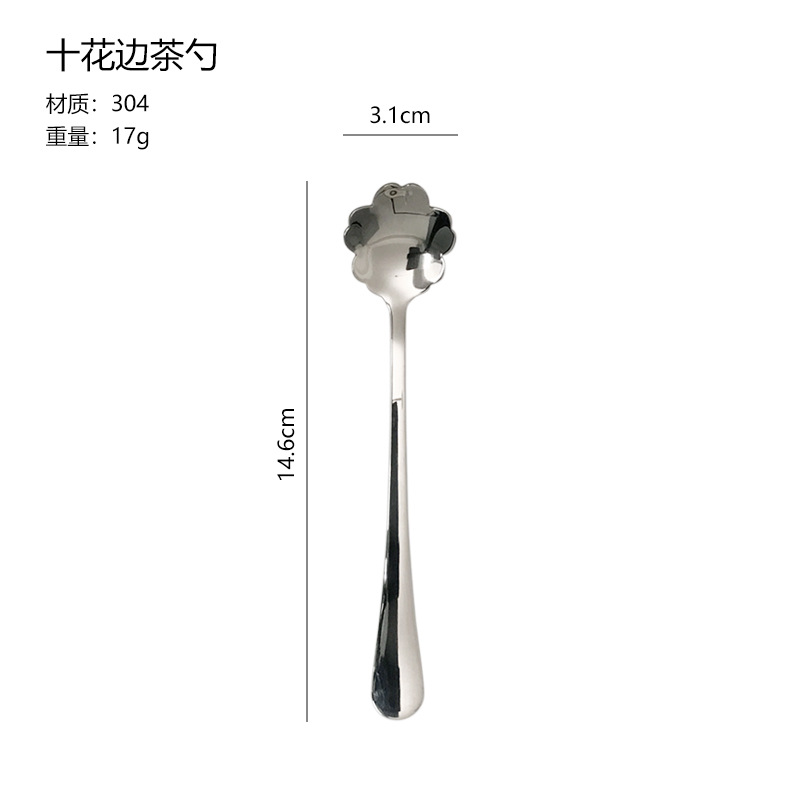 A110 스몰텐레이스스푼 [오리지널 컬러]