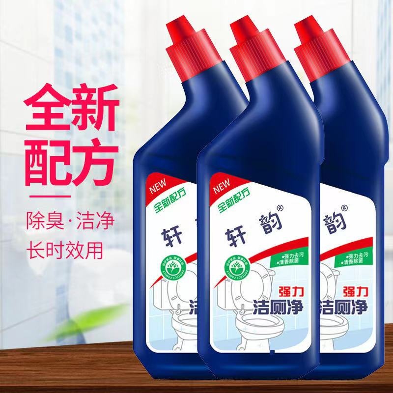 Toilet Cleaner, Toilet Cleaning Solution, Toilet Deodorizer, Descaling, Urine Stain Remover, Fresh-Scented Stain Remover, Household Deodorizer