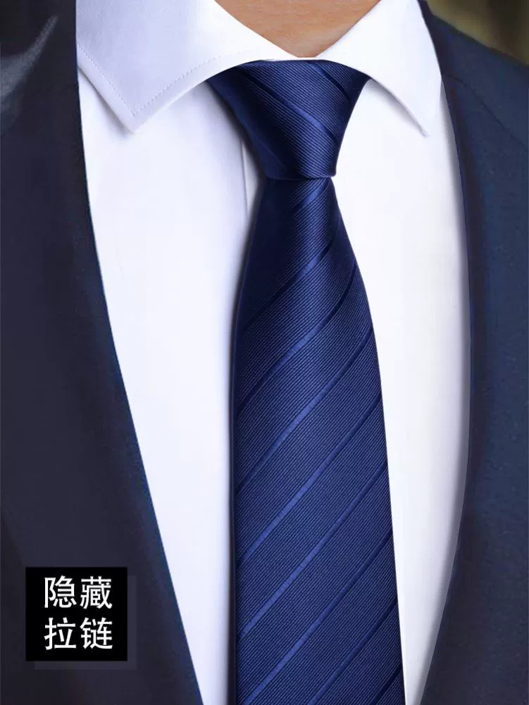 Галстук мужской 8 см Necktie Men Next Tie для мужчин костюм Next