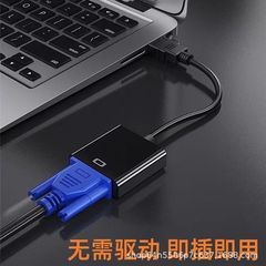 hdmi to vga with audio power converter computer notebook high-definition cable 1080p video adapter