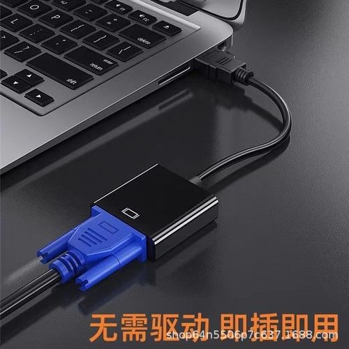 hdmi to vga with audio power converter computer notebook high-definition cable 1080p video adapter