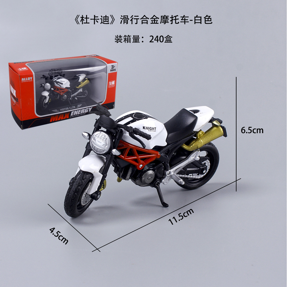 《杜卡迪》滑行合金摩托车-白色