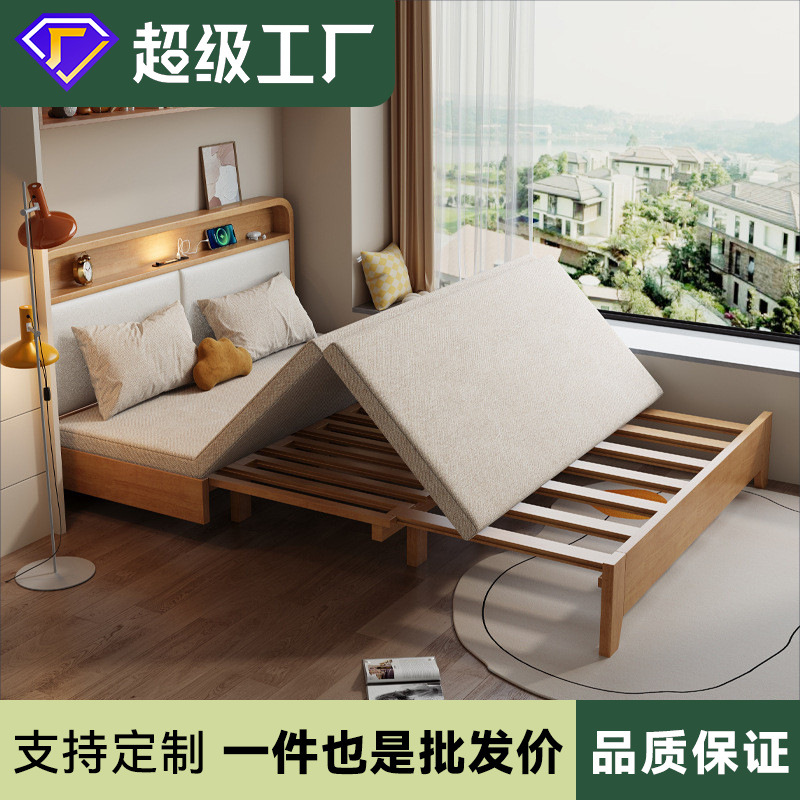 Foldable Solid Wood Sofa Bed Dual-purpose Small Apartment Study Internet Celebratory Household Extendable Bed without Handrail Extractor Bed