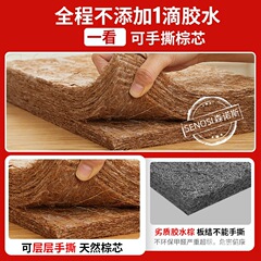 A12天然椰棕床垫棕垫薄款1.5米1.8m儿童护脊椎家用折叠垫子棕榈硬