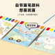 New watercolor painting paper with pen gouache water painting note coloring painting book children painting book factory wholesale