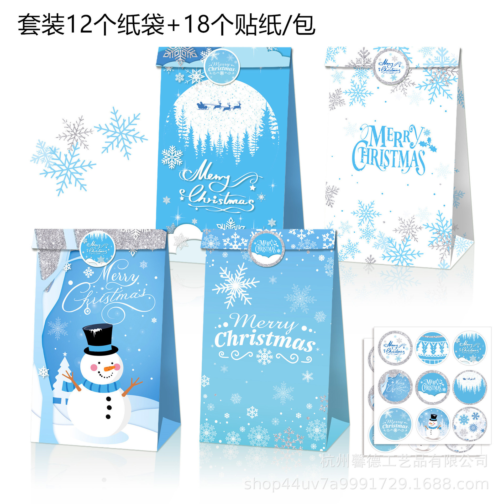 LB121特价圣诞节雪花 雪人marry christmas派对糖果礼品牛皮纸袋