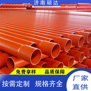 Factory Direct Supply Cpvc Cable Protection Pipe Non-Excavation Power Pipe Excavation Buried Cpvc Power Pipe Dn150