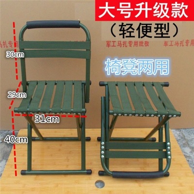 portable Folding stool fold Fishing stool household outdoors adult train backrest fold chair Children&#39;s stool wholesale