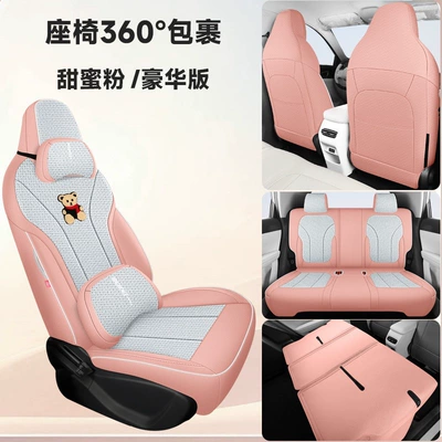 All-Season Full-Coverage Seat Cover, Modelə uyğun (Original) oturacaq örtükləri - sweet-pink-deluxe-edition-mg4