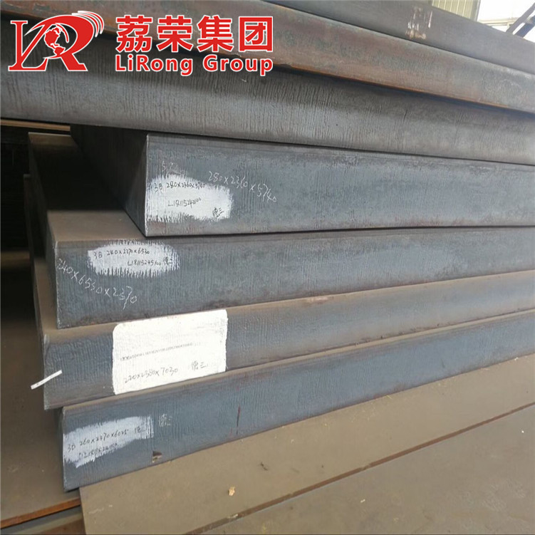 13MnNiCrMoNbg压力容器钢板 热轧中板
