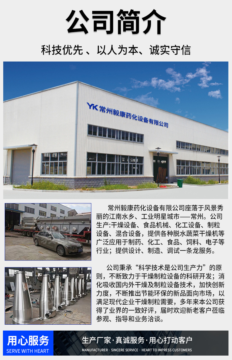高速混合机_13.jpg