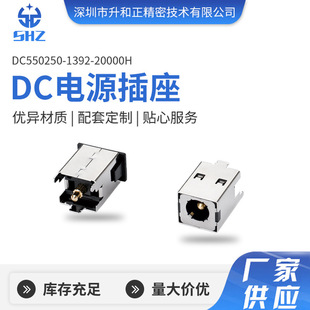 dc�Դ����DC550250-1392-20000H�B�������^�������ݔ��ʽ��ݔ