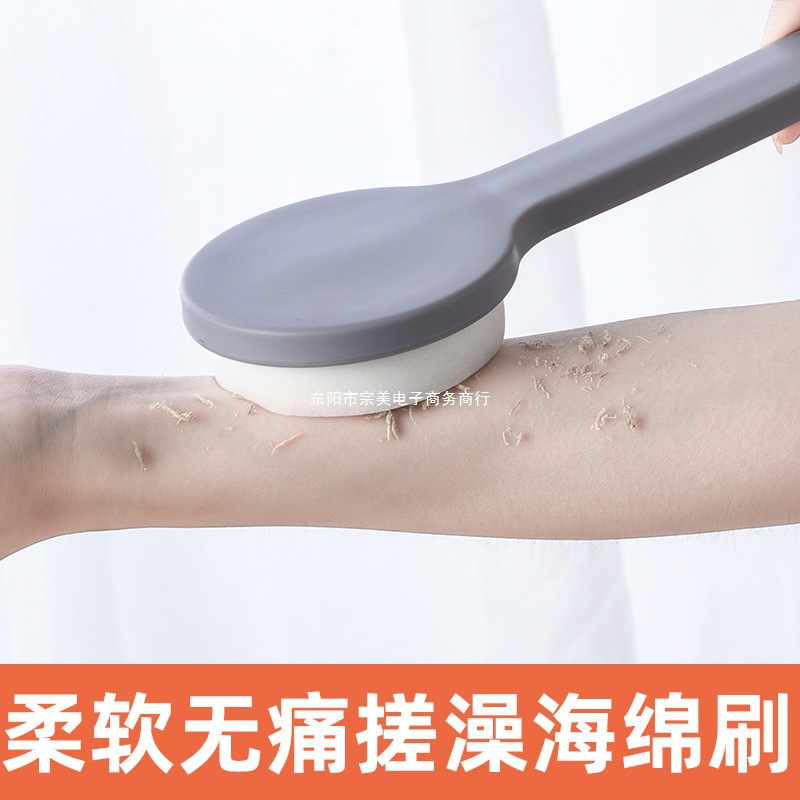 洗澡刷子软毛沐浴刷长柄搓澡不求人身体后背海绵搓泥刷浴球搓背刷