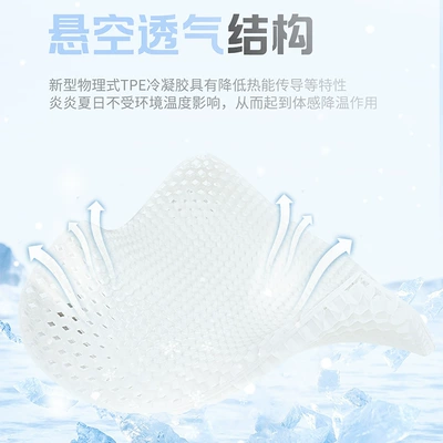Cool pad | fart cushion summer breathable seat cushion